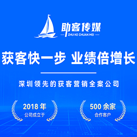 南山区GEO搜索营销批发